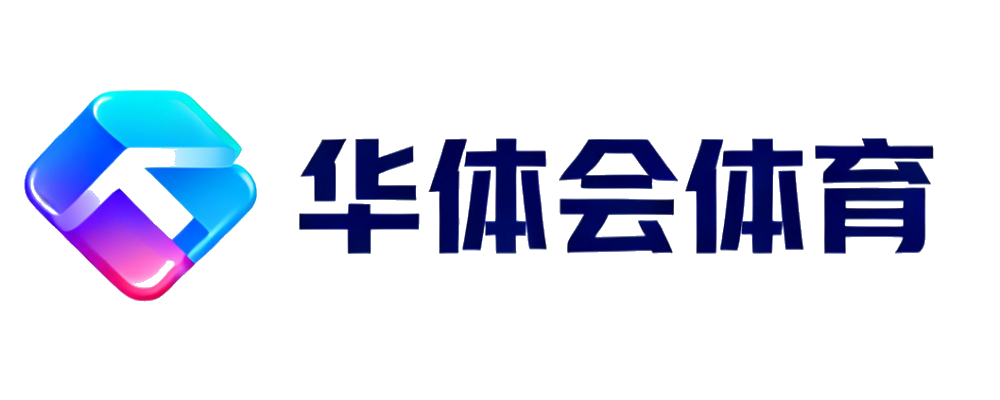 华体会体育